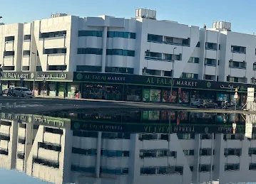 Al Falaj Market L.L.C.
