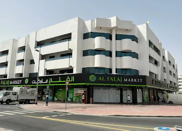Al Falaj Market L.L.C.