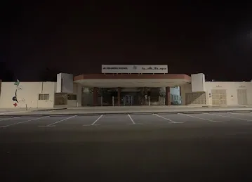 Al Falaniya School