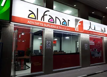 AL FANAR Adv. Gift Supliers Tr. LLC Br.1