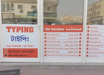 AL FANNAN BUSINESSMEN SERVICES