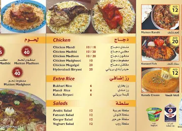 Al Fannan Refreshment