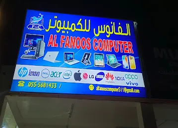 Al Fanoos Computer and Mobiles