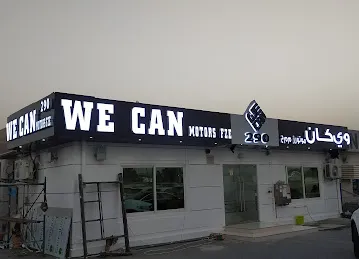 Al Faqeeh Advertising Print & Designing