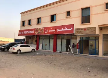 Al Faqeeh Advertising Print & Designing