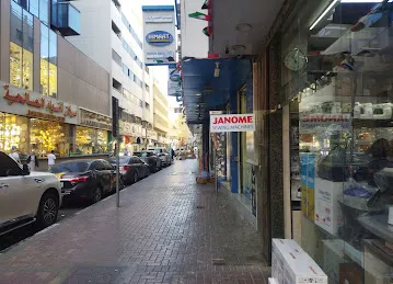 Al Faraj General Trading