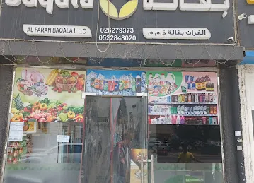 AL FARAN GROCERY