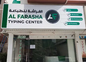 Al farasha typing center