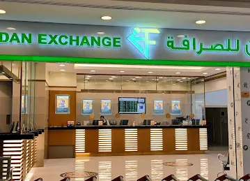 Al Fardan Exchange L.L.C. Ajman Al Jerf