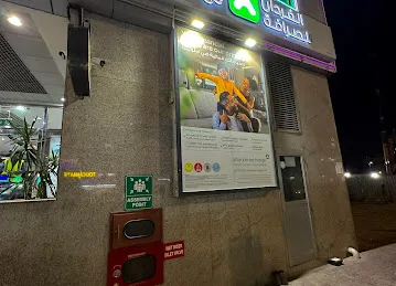 Al Fardan Exchange L.L.C. Bur Dubai