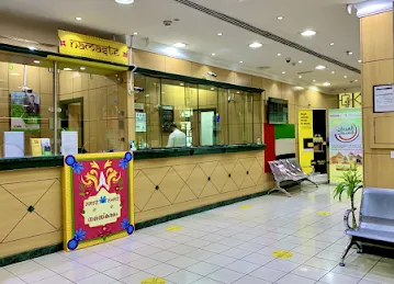 Al Fardan Exchange L.L.C. Bur Dubai