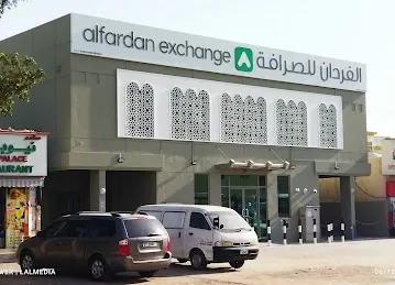 Al Fardan Exchange L.L.C. Muhaisinah-2 Sonapur