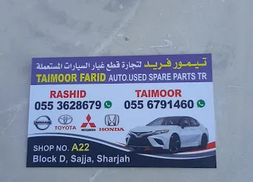 Al Fareed Auto Tyres & Accessories LLC