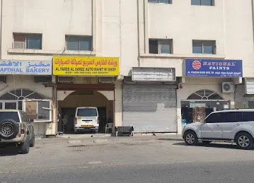 Al Fares Al Saree Auto Maint W/ Shop