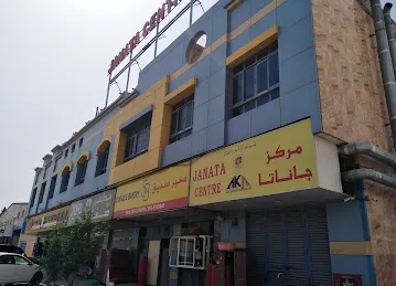 AL FARIQ FOODSTUFF LLC