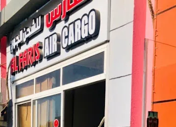 AL FARIS CARGO L.L.C
