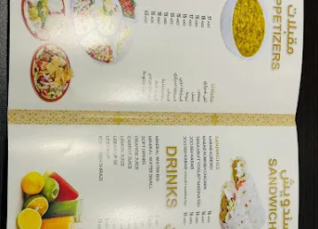 AL FARSI RESTAURANT