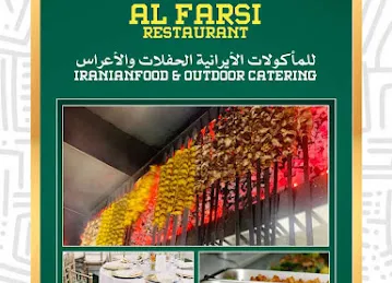 AL FARSI RESTAURANT