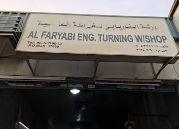 Al Faryabi Engineering Turning Workshop