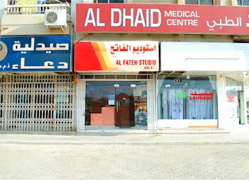 AL FATEH STUDIO