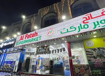 Al fateh supermarket