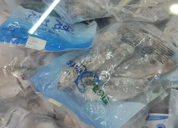 Al Fattah Hypermarket
