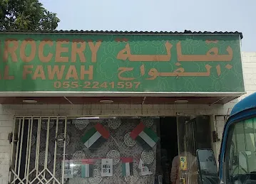 Al Fawah Grocery