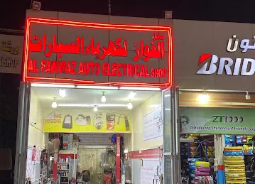 Al Fawaz Auto Repair Shop