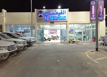 Al Fayadhan Motors