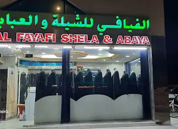 Al fayafi shela abaya