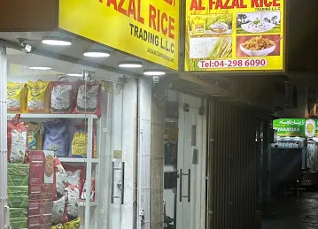 AL FAZAL RICE TRADING LLC