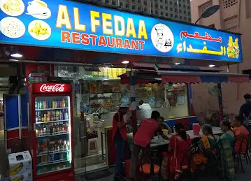 Al Fedaa Restuarent
