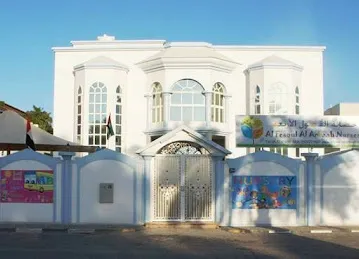 Al Fesoul Al Arbaah Nursery