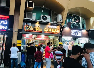 Al Fihaydi St / Al Dheed St