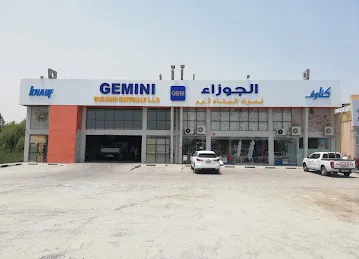 Al filayah Pharmacy