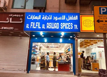 Al Filfil Al Aswad Spices TR.