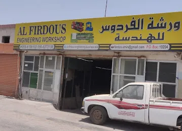 Al Firdous Engineering Workshop