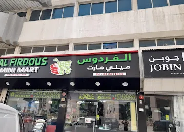 Al Firdous minimart