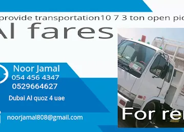 Al fores transportation