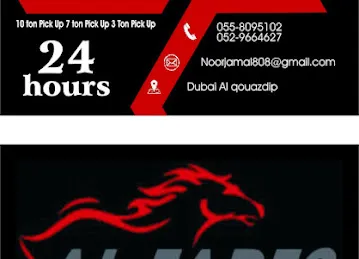 Al fores transportation