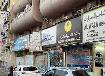 AL FORSAN TOURISM LLC