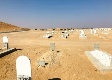 Al Fou'ah Cemetery