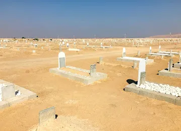 Al Fou'ah Cemetery