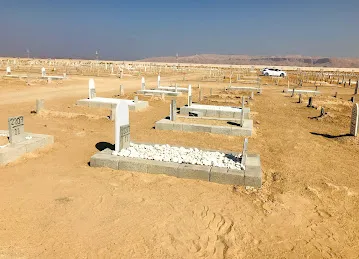 Al Fou'ah Cemetery