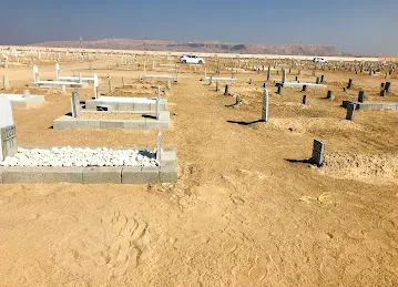 Al Fou'ah Cemetery