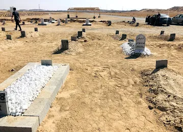 Al Fou'ah Cemetery