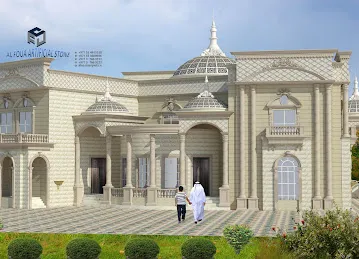 Al Foua Industrial Stone