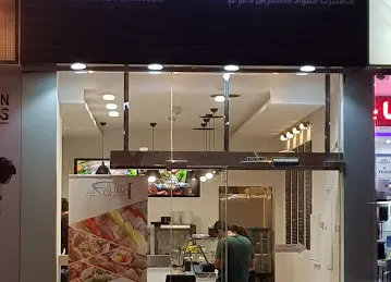 Al Fouad Express Cafeteria