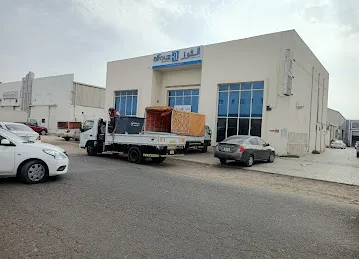 Al Fouz Printing Press LLC