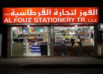Al Fouz Stationery